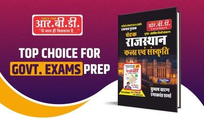 Why Choose RBD Publication for Government Exam Preparation Books?