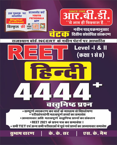 HINDI VASTUNISTH LEVEL I& II 4444