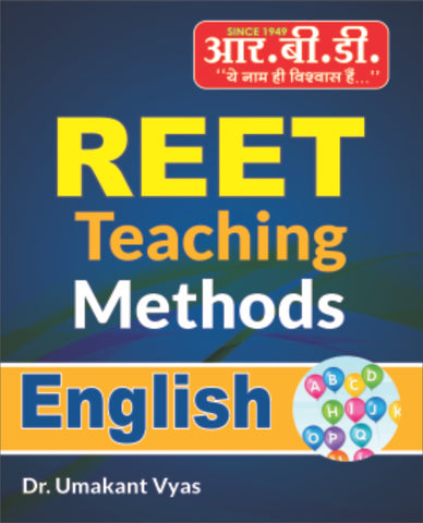 REET ENGLISH TEACHING METHOD