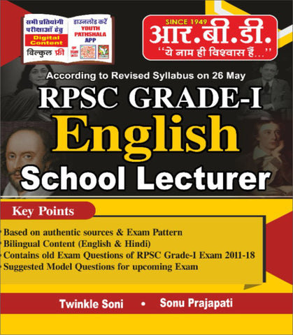 ENGLISH GUIDE NEW I GRAD