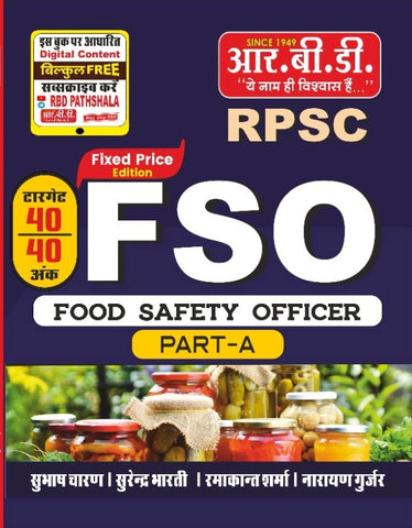 FSO (FOOD SAFETY OFFICER) PART -A