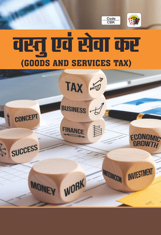 GOODS AND SERVICES TAX