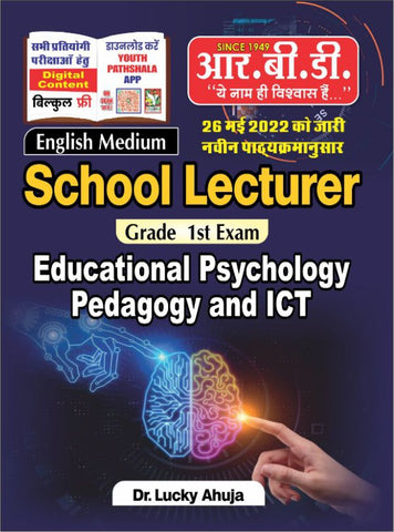 EDUCATIONAL PHYCHOLOGY PEDAGOGY ICT (ENG.) NEW