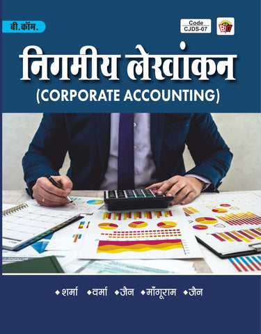 CORPORATE ACCOUNTING SEM-2 ( Jodhpur Universty)