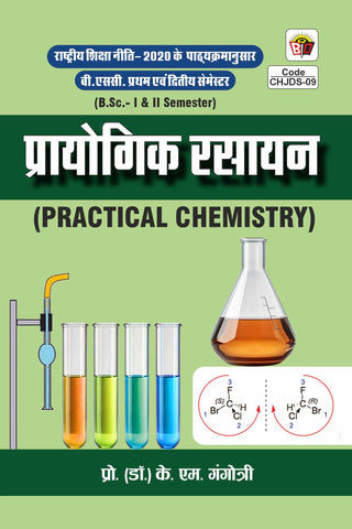 PRACTICAL CHEMISTRY SEM. 1&2 ( JNVU JODHPUR )