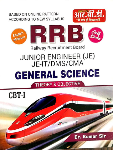 RRB Junior Engineer(JE) General Science