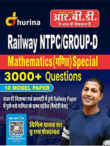 Railway NTPC/Group -D Mathematics 3000+