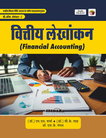 Financial Accounting SEM-1 (R.U., Shekhawati Universty)