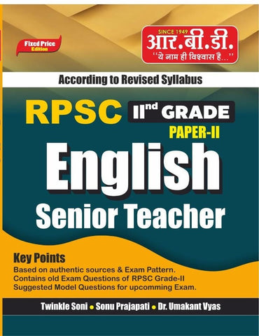 RPSC II Grade English Senior Teacher