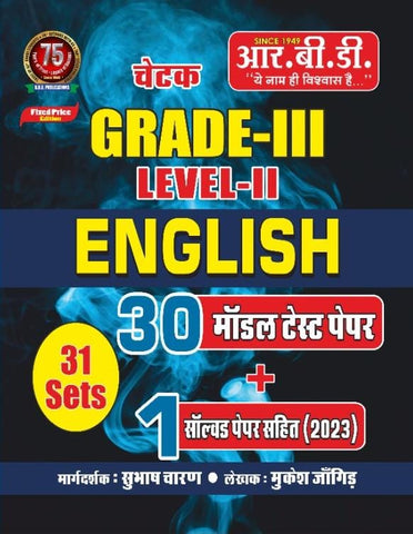 GRADE - 3rd LEVEL - 2nd ENGLISH 30 31 Sets