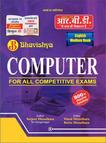 Bhavishya Computer 800+ Solved Questions