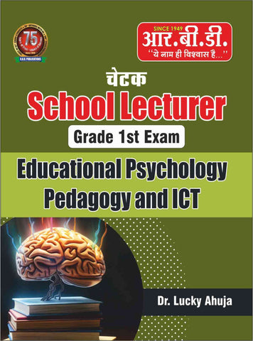 EDUCATIONAL PHYCHOLOGY PEDAGOGY ICT (ENG.) NEW