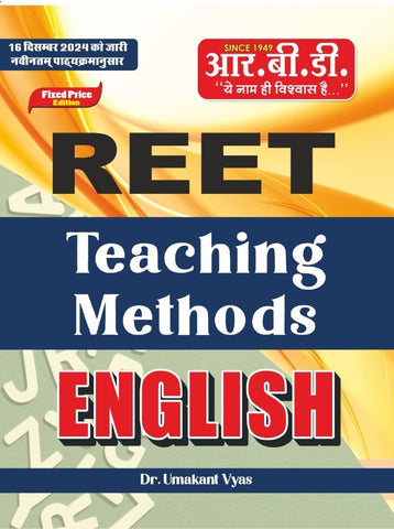 REET ENGLISH TEACHING METHOD