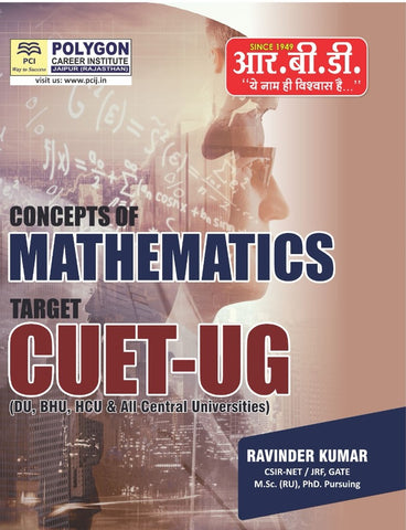 CUET UG MATHEMATICS