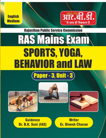 RAS Mains Sports & Yoga, Behaviour & Law