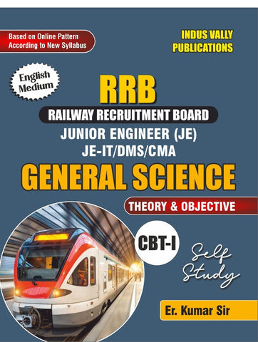 RRB Junior Engineer(JE) General Science CBT-I