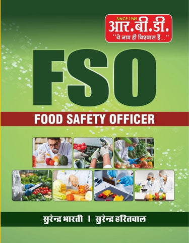 FOOD SAFETY OFFICER ( FSO)