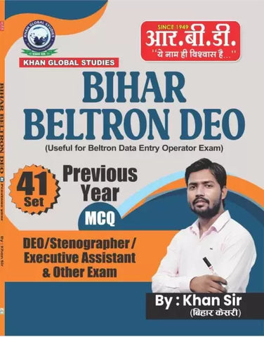 BIHAR BELTRON