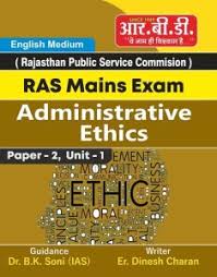 RAS Mains Administrative Ethics