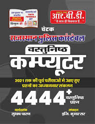 Chetak Rajasthan Police Constable 4444+