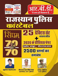 Rajasthan Police Constable Singham 70-70 25 Practice Set