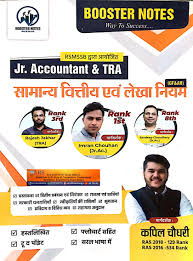 Booster Notes Junior Accountant Rajasthan Samanya Vitya