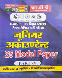 Junior Accountant 25 Model paper