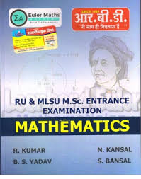 M.Sc. Entrance Mathematics