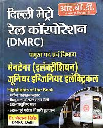 Delhi Metro Rail Corporation(Dmrc)|