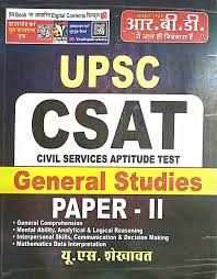 UPSC CSAT General Studies Paper 2