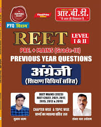 REET LEVEL - 1&2 PYQ ENGLISH