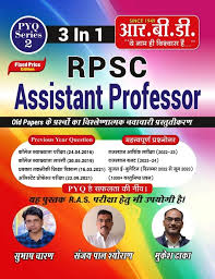 RPSC Assistant Professor PYQ