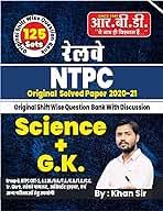 Railway NTPC science + GK orl paper