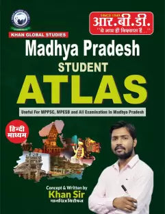 Madhya Pradesh Atlas Hindi